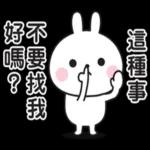 這種事不要找我好嗎！