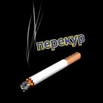 Новые 25
