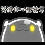 奇拉波波⭐️祈福積陰德⭐️(屬性：惡魔)