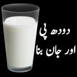 کہاں غائب ہو؟