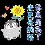 大人的親切問候22♡梅雨～夏天二三事