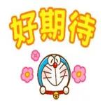Doraemon 1