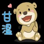 小棕熊布布和小巴豆-療癒篇