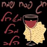 יאיר רומר כאור החמה