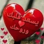 كلمات الثناء
لا توفيك حقك
شكرا لك
على عطائك
F.M