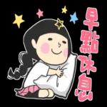 謝謝你聽我發牢騷，舒服多了