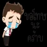 รักนะ168