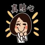 上班時間！ 之有禮貌寵物日！