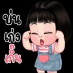 โอเคค่า
OK