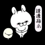 Rabbit100% 有禮貌貼圖