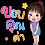 อยากมี แต่ ไม่มี