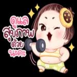 คุณถูกลบออกจากการแชทเป็นกลุ่ม