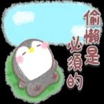 ♥傳送訊息的企鵝♥親切話語