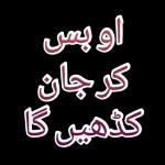 Nadeem