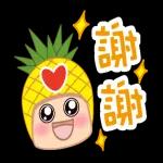 旺宝动一动日常生活贴图(早安午安晚安)