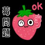 搞笑日常諧音梗!!