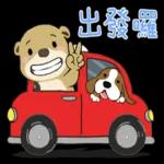 要天天開心喔