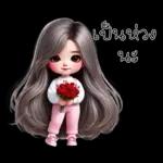 น้องกระต่าย โซคิวท์