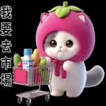 Mangosteen Meow