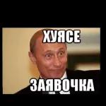 разное