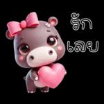 ฮิปโปโซคิวเทส