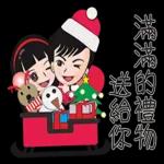 學生的聖誕願望