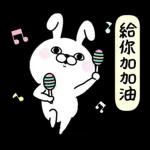 Rabbit100% 有禮貌貼圖