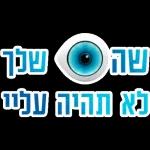 רונה