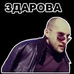 очрм