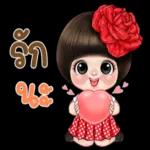 ดาวน์โหลดฟรี