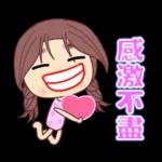 ☆可愛女孩日常貼圖☆