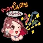 คุณถูกลบออกจากการแชทเป็นกลุ่ม