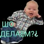 Это ПОДСТАВА ПОДСТАВ