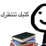 ميمز نور 🗿🍓