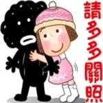 一路平安，願你天天好心情