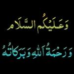 ملصقات واتساب