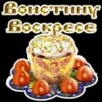 З Крепкого здоровья!