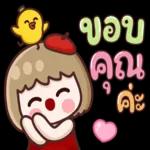 ดาวน์โหลดฟรี