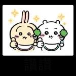 Chiikawa 常用（2）