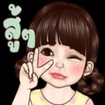 เหนื่อยมาก...