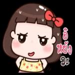 ดาวน์โหลดฟรี