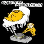-Gudetama-