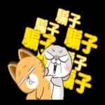 好想兔-大字貼圖