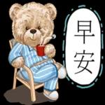  萌宠系列1 😋😋