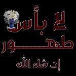 طيب
والحل ؟