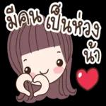 สาธุคำ สาธุคำ