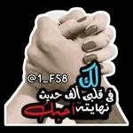 انت بتتكلم جد