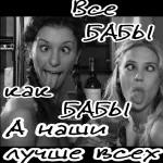 всем