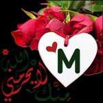 ملصقات