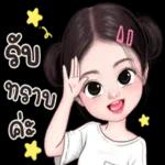 รวย รวย1000